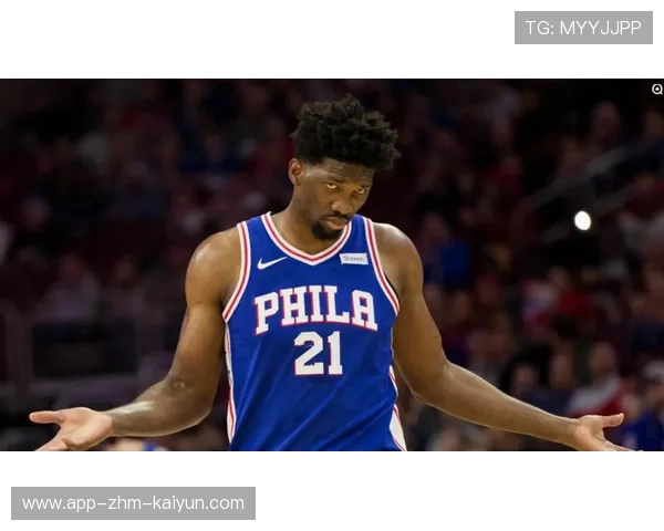 恩比德防守端站稳，费城76人守住禁区