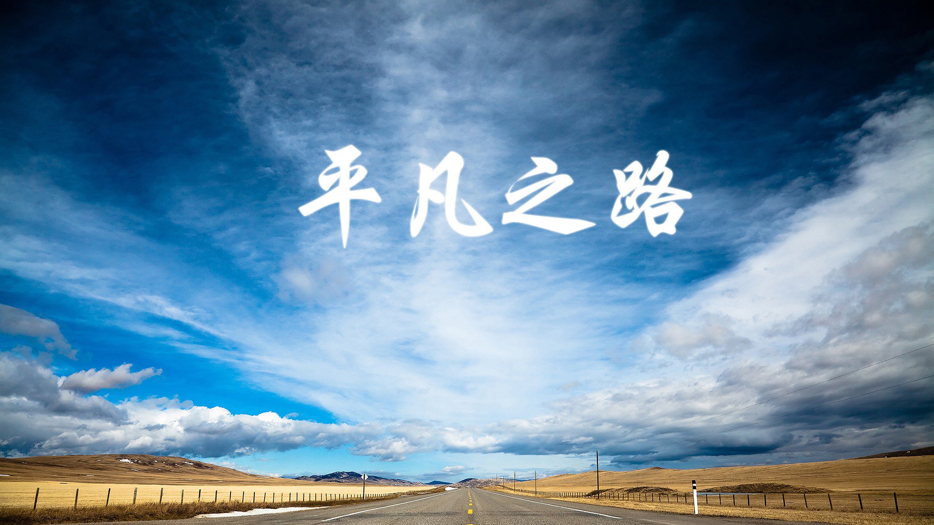 中超联赛球员技术评分，中超赛后评分
